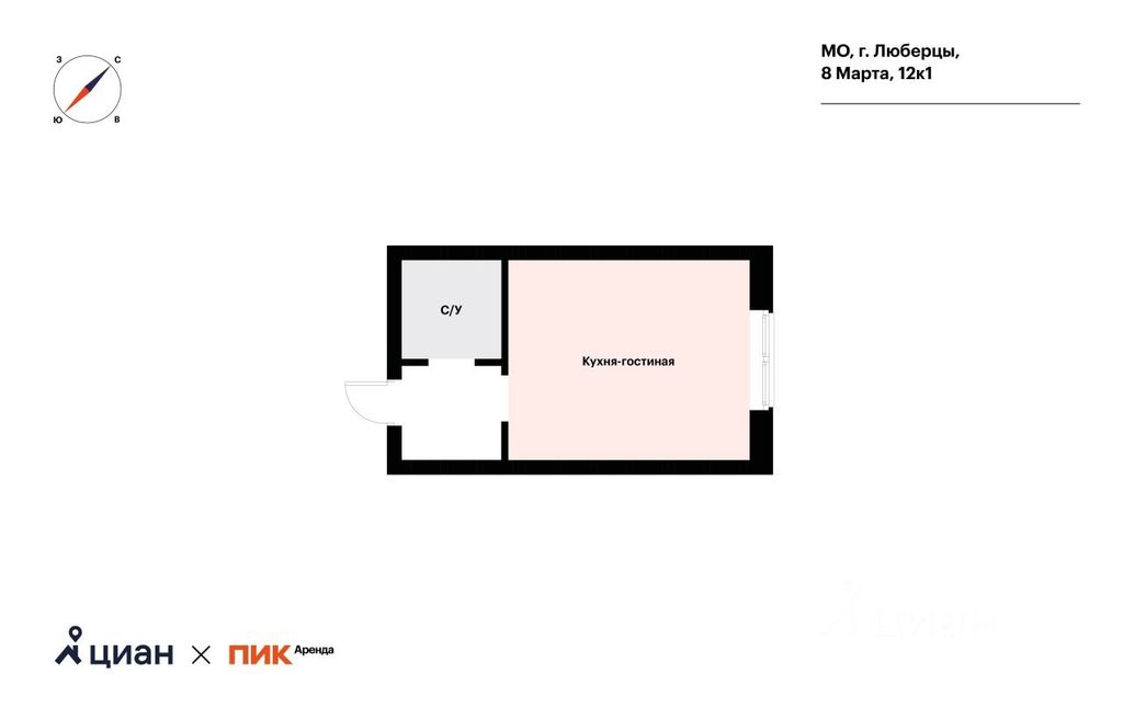 m. Ukhtomskaya: Apartment, studio