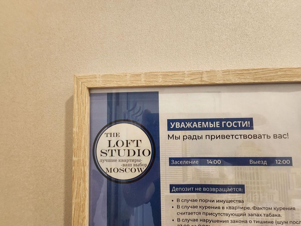 m. Kotelniki: Apartment, 1-rooms