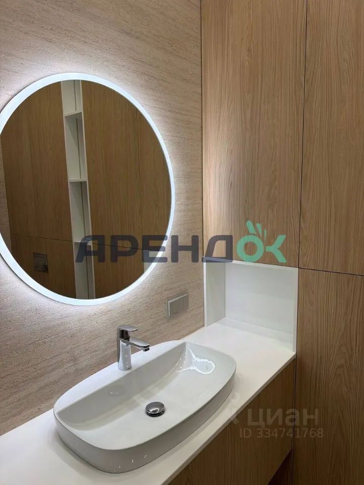 m. Zorge: Apartment, 2-rooms