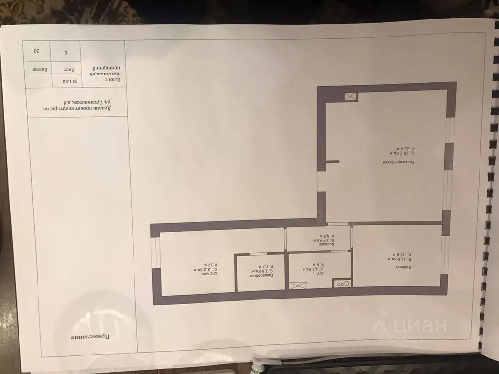 m. Bitsa: Apartment, 3-rooms