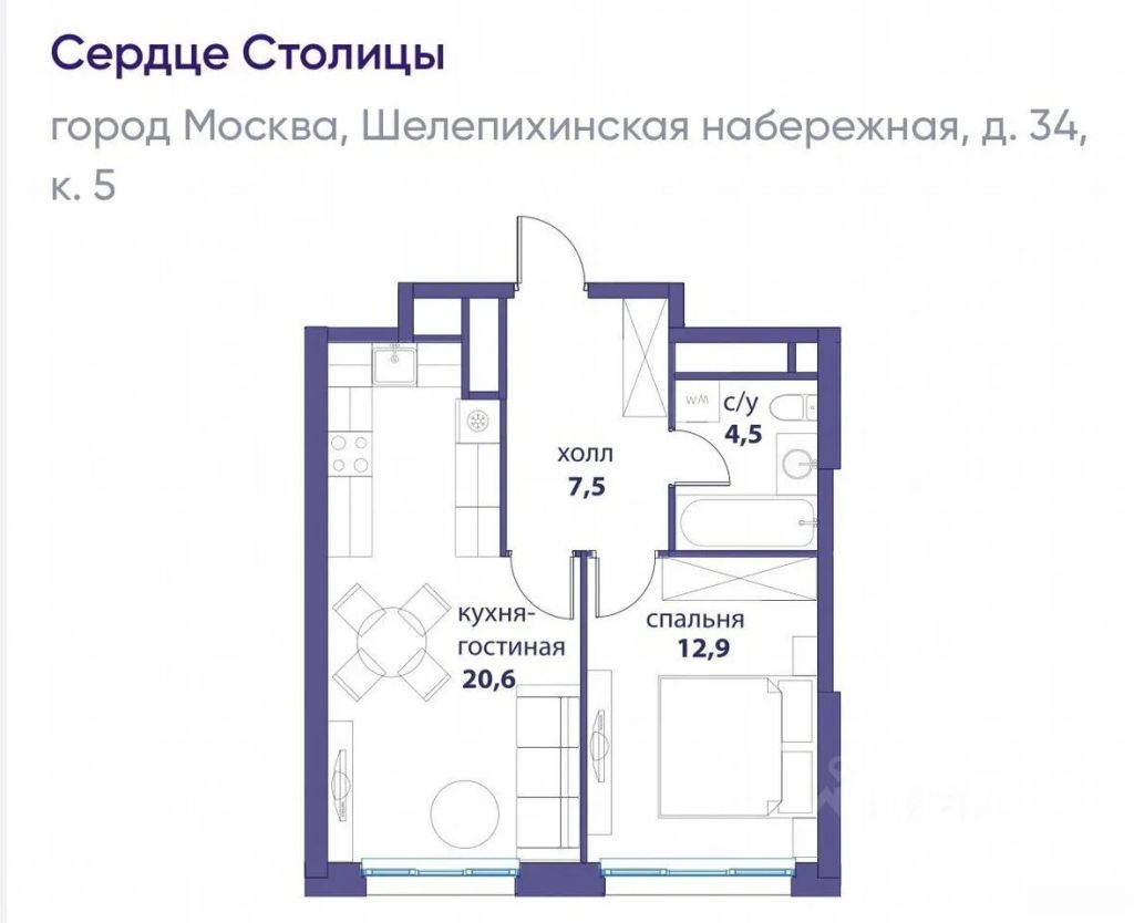 m. Shelepikha: Apartment, 2-rooms
