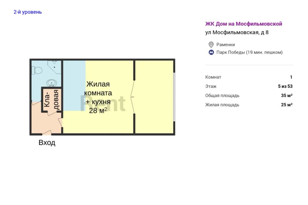 m. Poklonnaya: Apartment, 1-rooms