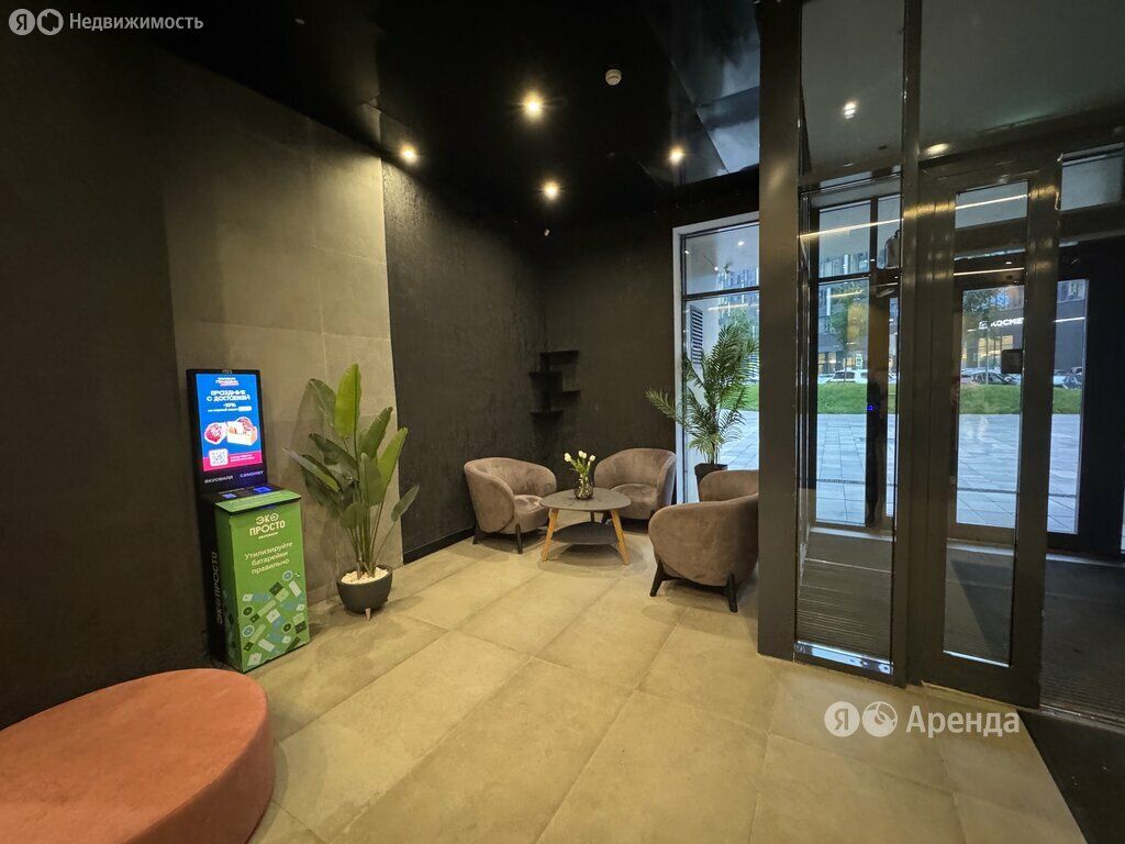 m. Rumyantsevo: Apartment, 1-rooms