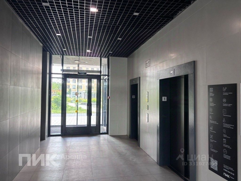 m. Pervomayskaya: Apartment, studio