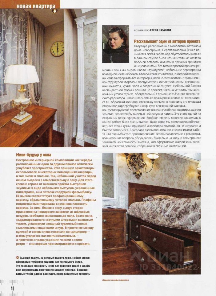 m. Davydkovo: Apartment, 3-rooms