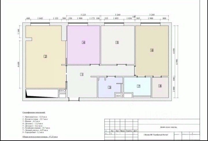 m. Alekseevskaya: Apartment, 3-rooms