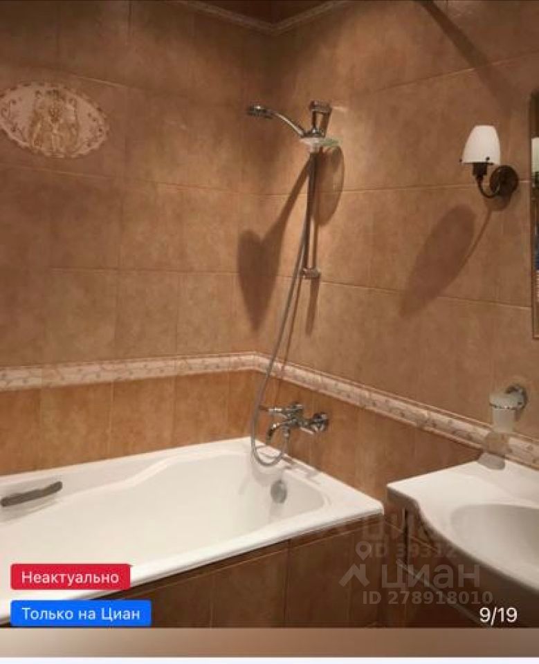 m. Ukhtomskaya: Apartment, 3-rooms