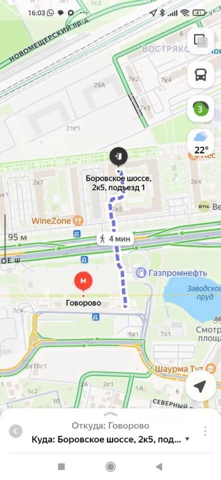 m. Govorovo: Apartment, 1-rooms