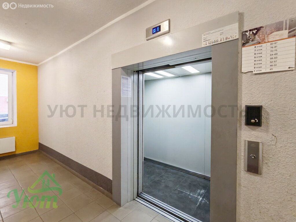 m. Ilyinskaya: Apartment, 1-rooms
