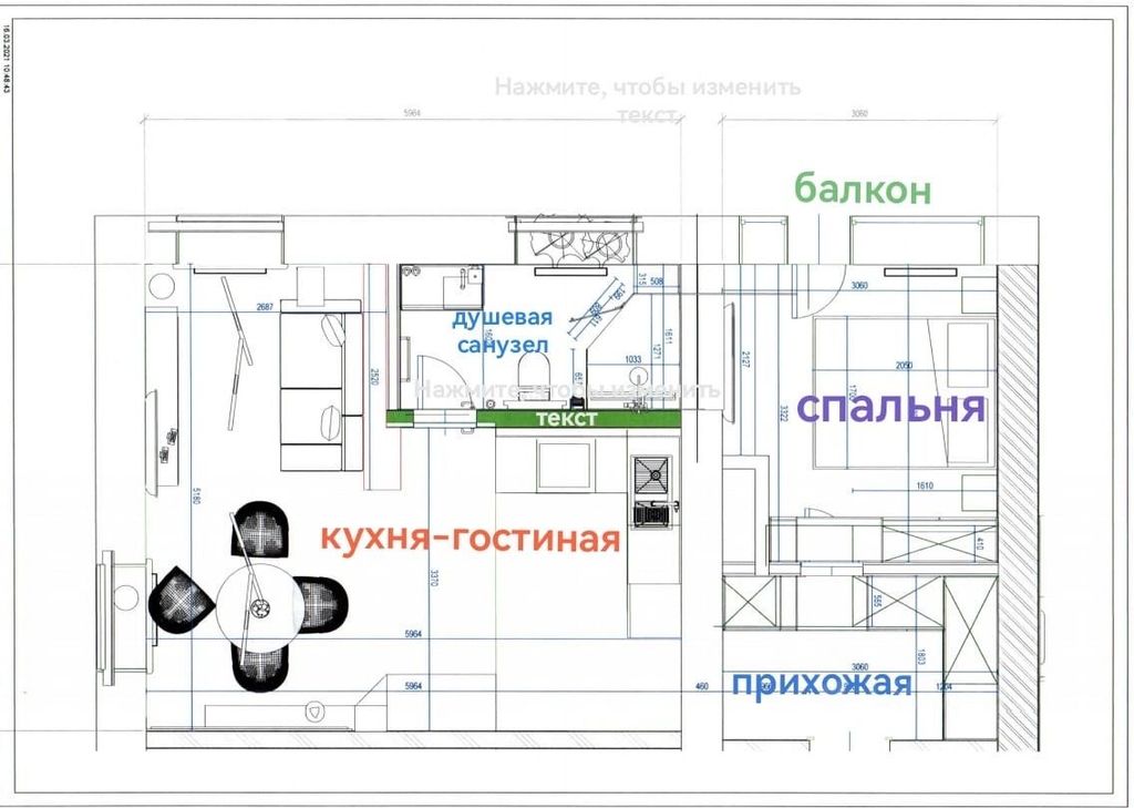m. Pervomayskaya: Apartment, studio