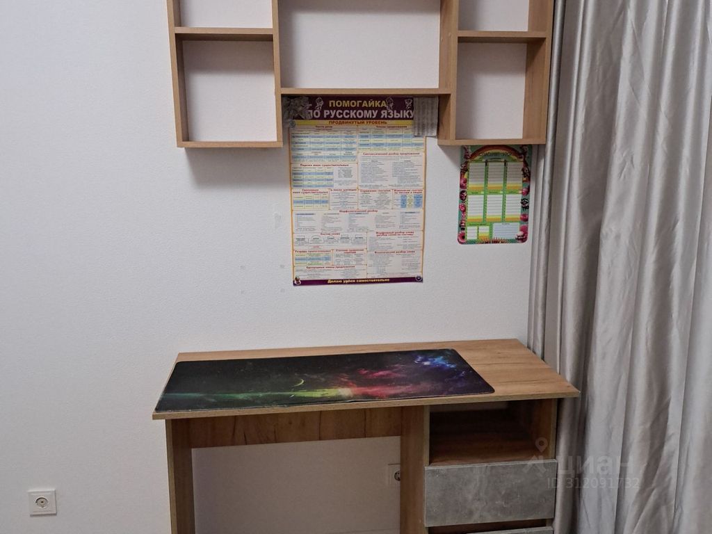 m. Scherbinka: Apartment, 3-rooms