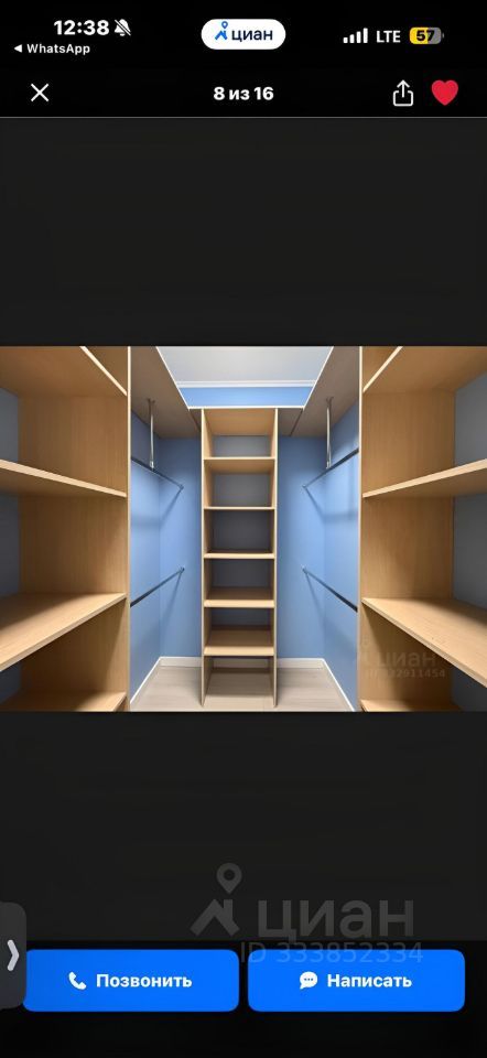 m. Shelepikha: Apartment, 1-rooms