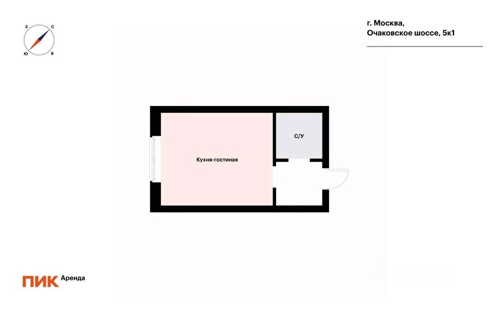 m. Aminyevskaya: Apartment, studio