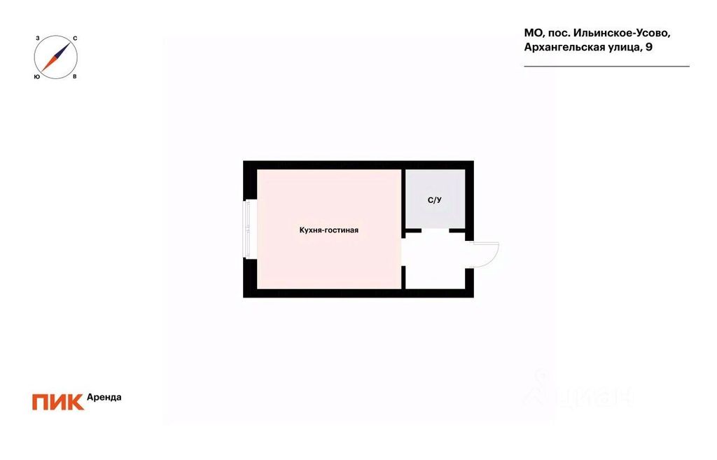 m. Opalikha: Apartment, studio