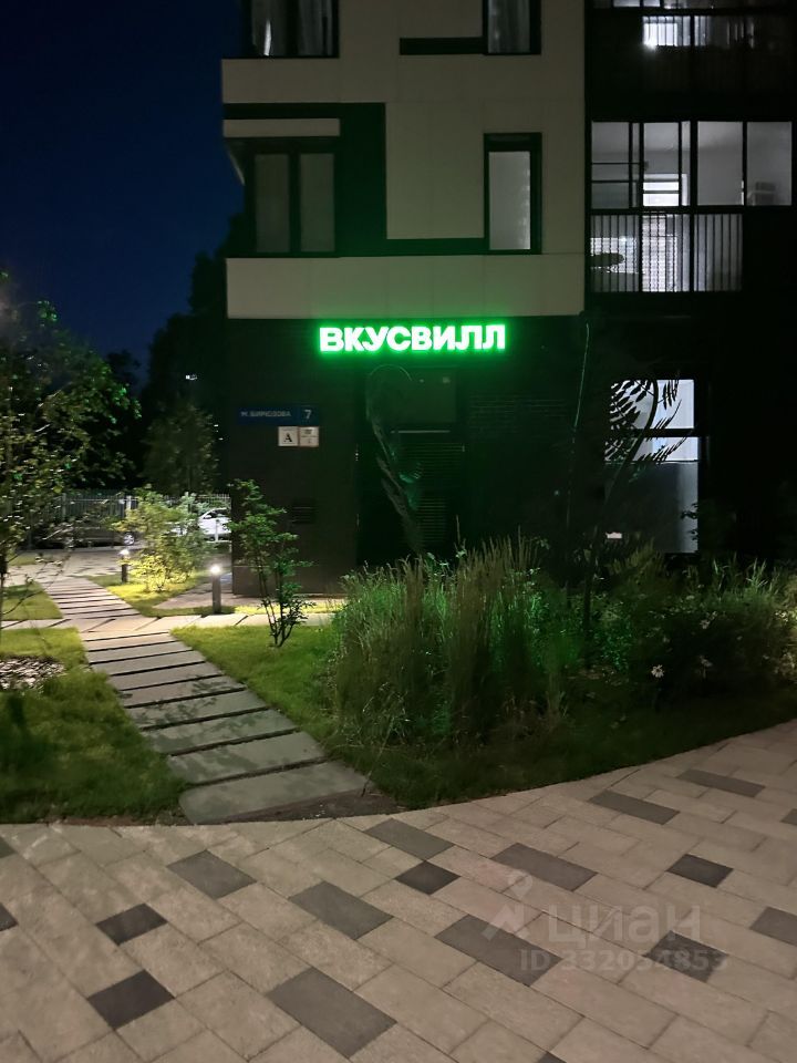 m. Odintsovo: Apartment, 1-rooms