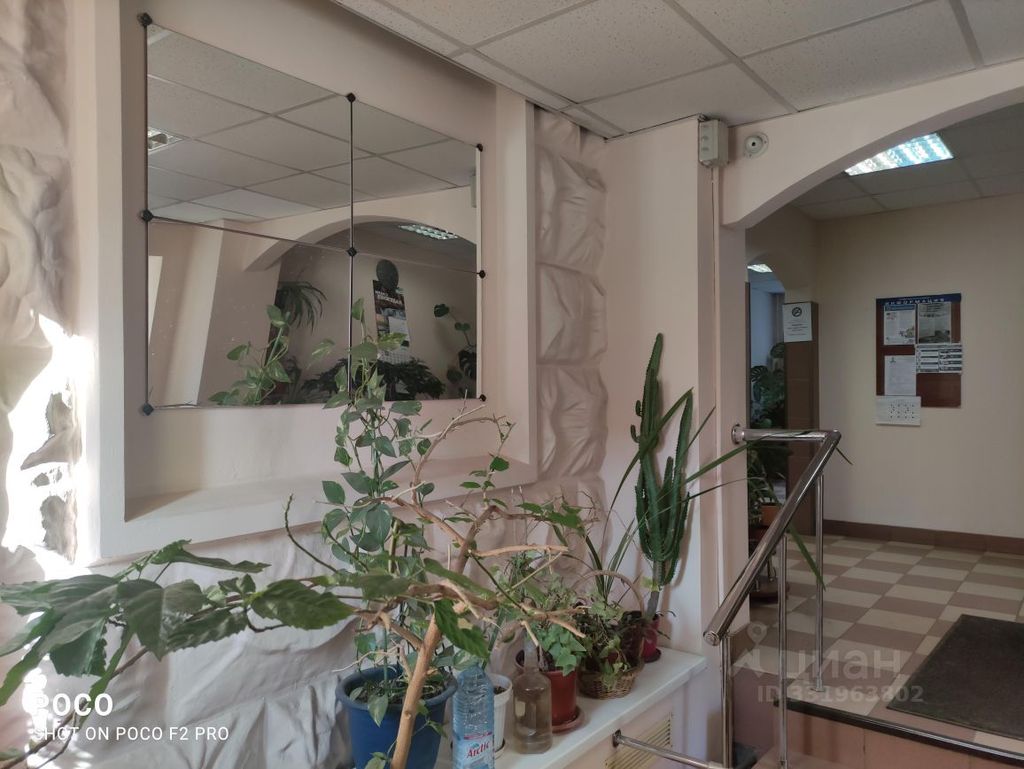 m. Ulitsa 1905 goda: Apartment, 1-rooms