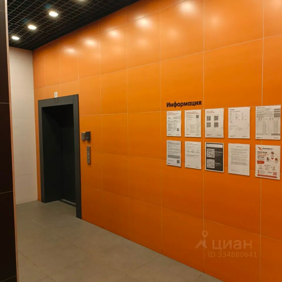 m. Kotelniki: Apartment, 2-rooms