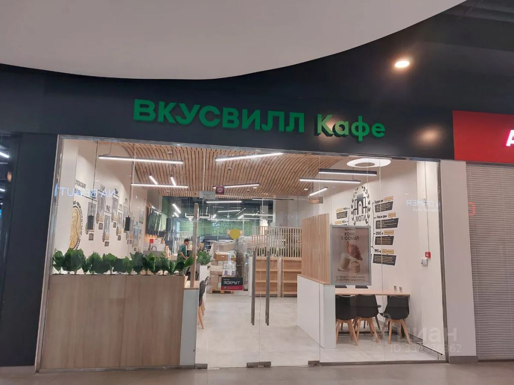 m. Novodachnaya: Apartment, studio