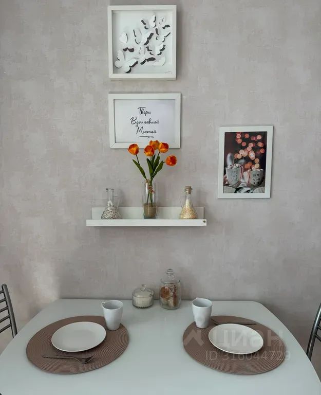 m. Levoberezhnaya: Apartment, 1-rooms