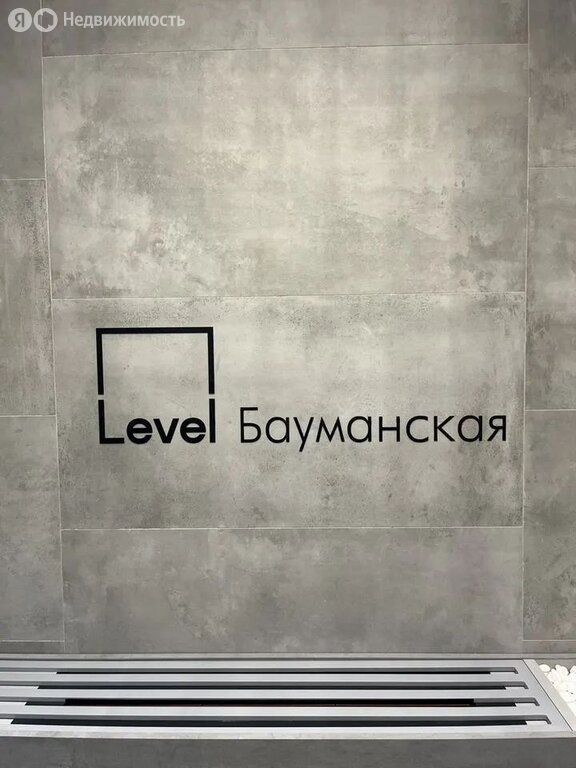 m. Elektrozavodskaya: Apartment, 1-rooms