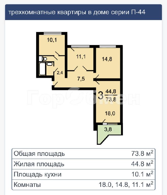m. Buninskaya alleya: Apartment, 3-rooms