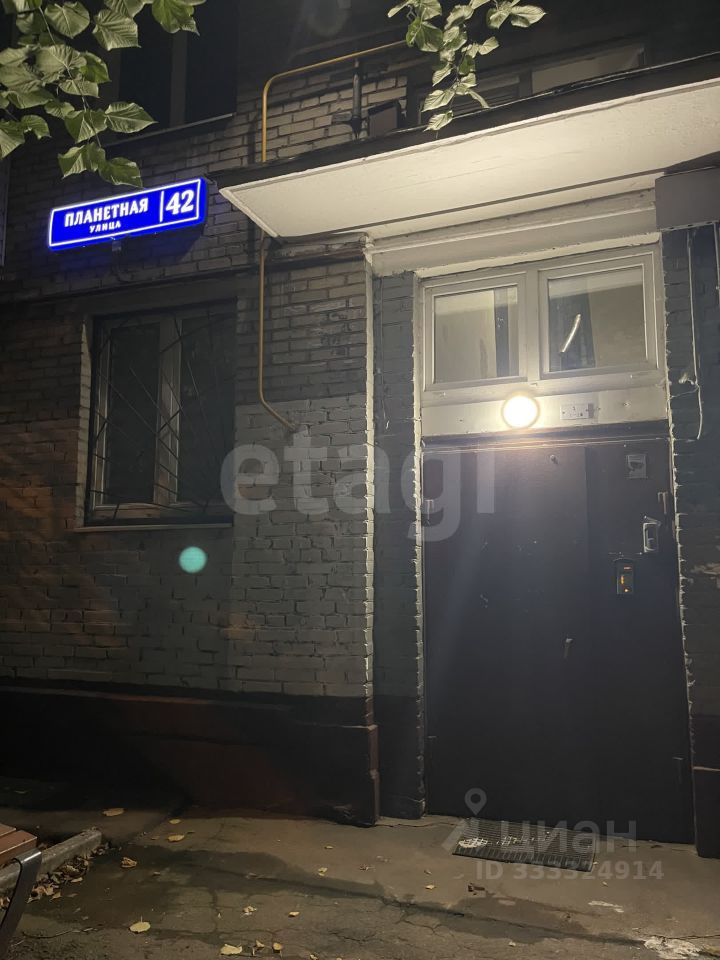 m. Aeroport: Apartment, 1-rooms