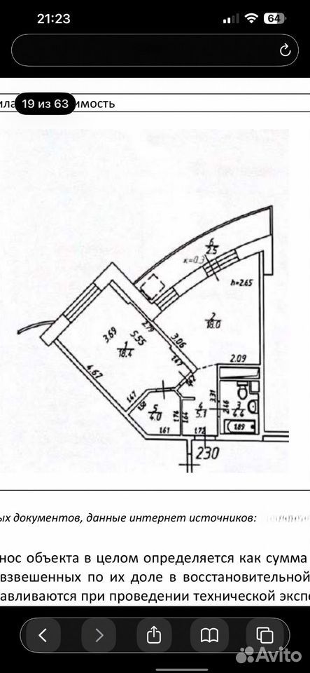 m. Dolgoprudnaya: Apartment, 2-rooms