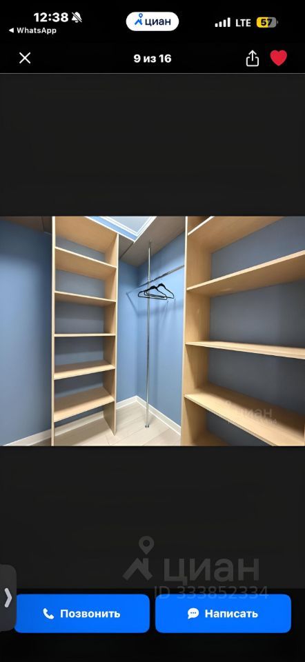 m. Shelepikha: Apartment, 1-rooms