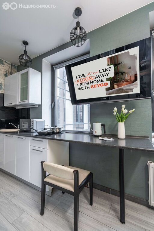 m. Serp i Molot: Apartment, studio