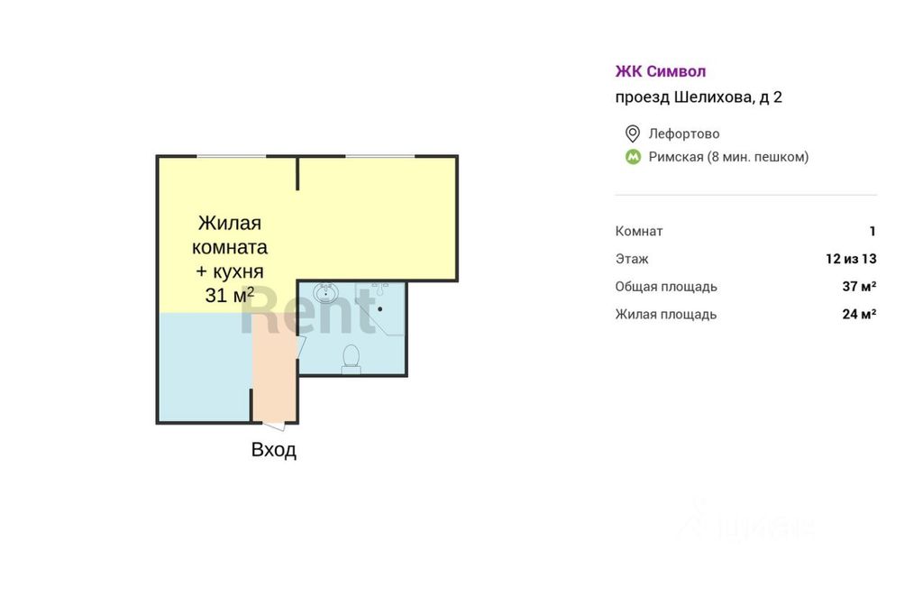 m. Moskva Tovarnaya: Apartment, 1-rooms