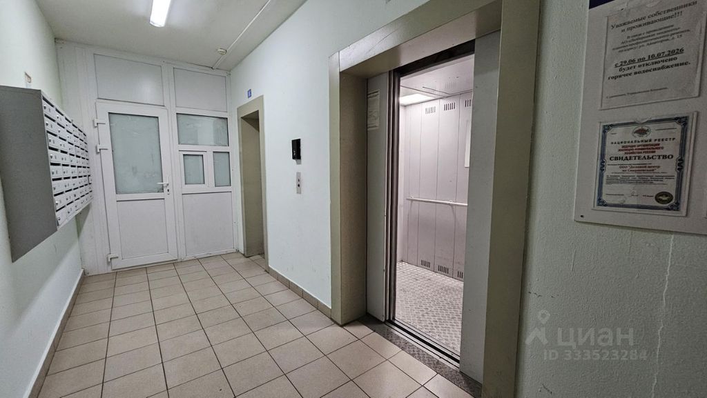 m. Kotelniki: Apartment, 1-rooms