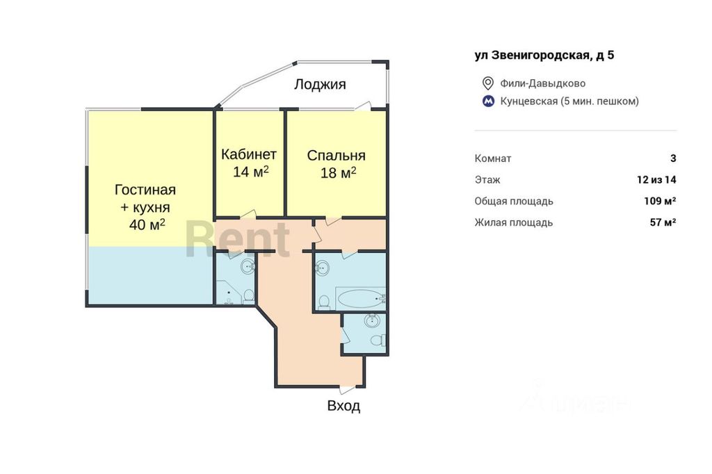 m. Kuntsevskaya: Apartment, 3-rooms