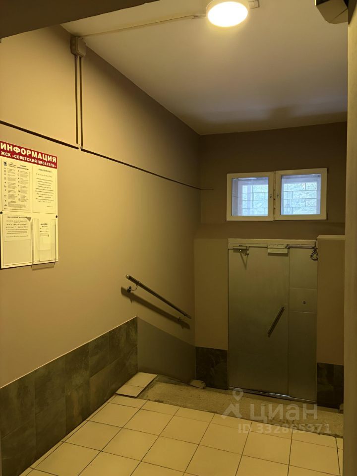 m. Aeroport: Apartment, studio