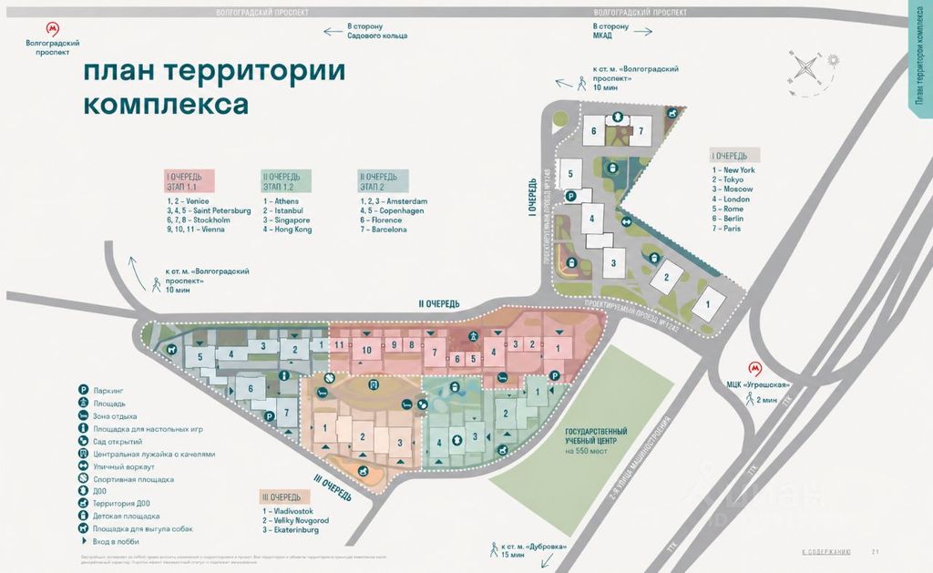 m. Volgogradsky prospekt: Apartment, studio