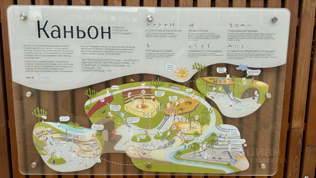 m. Ostankino: Apartment, 2-rooms