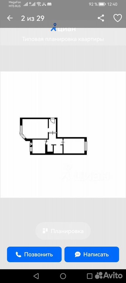 m. Myakinino: Apartment, 2-rooms
