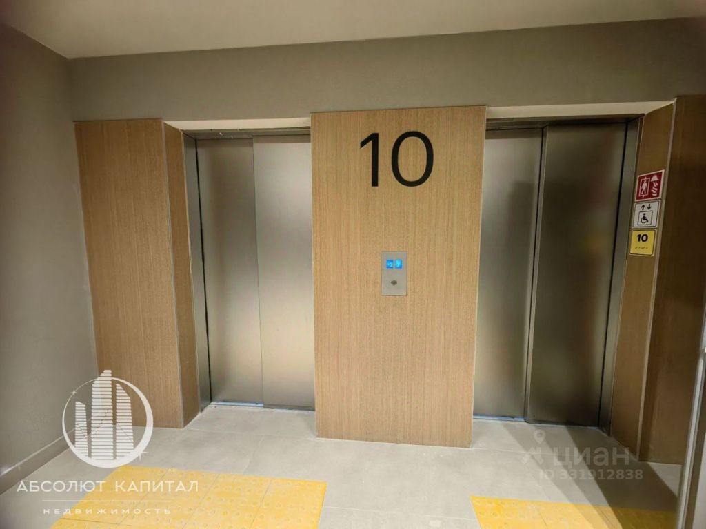 m. Park Pobedy: Apartment, studio