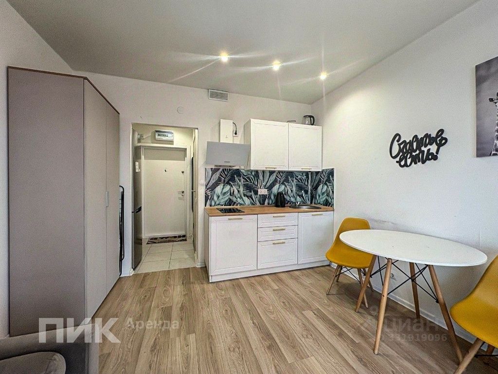 m. Bitsa: Apartment, studio