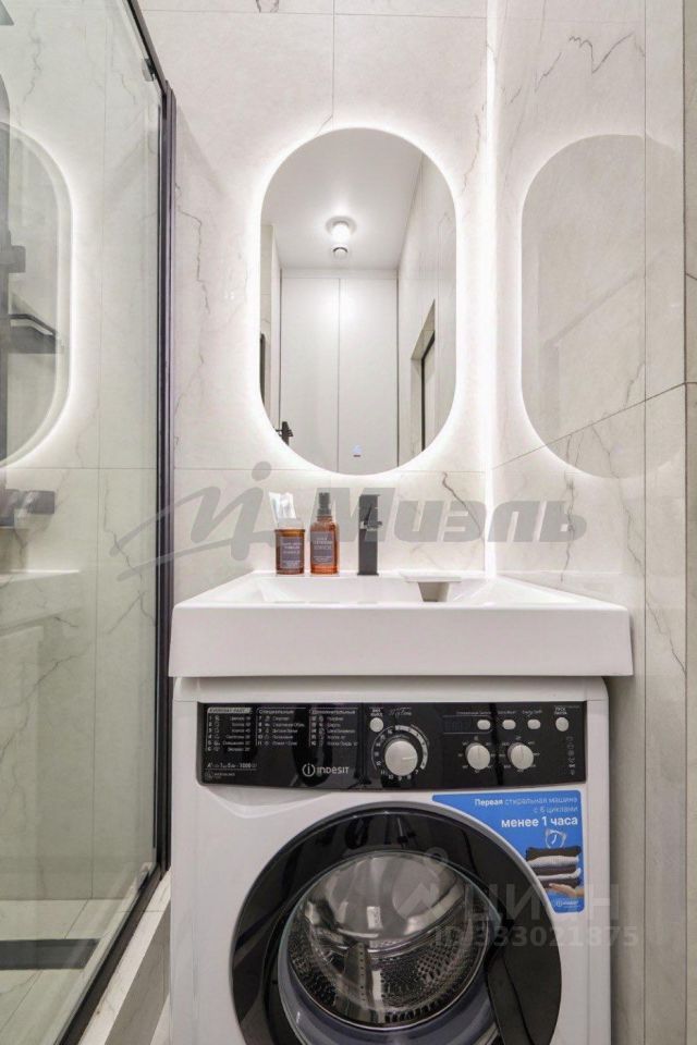 m. Dinamo: Apartment, studio
