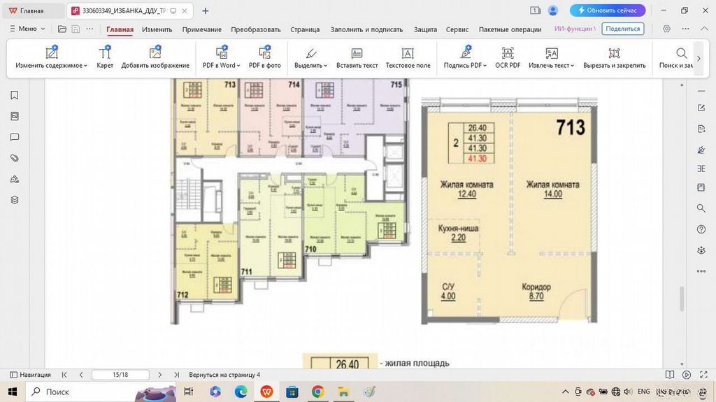 m. Verkhnie Likhobory: Apartment, 1-rooms