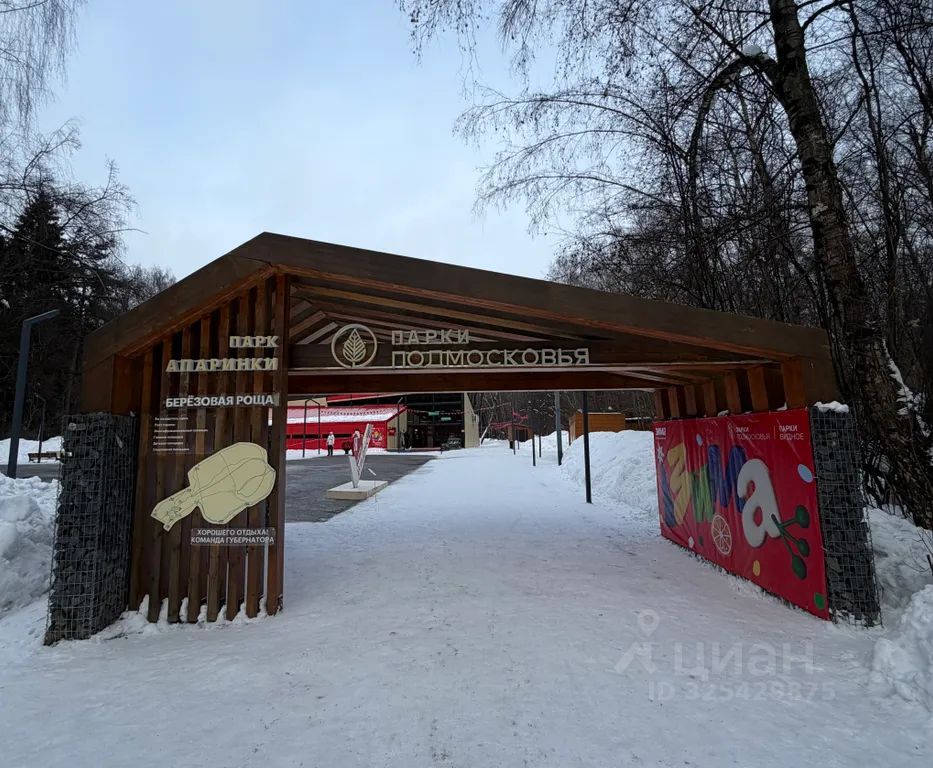 m. Domodedovskaya: Apartment, 1-rooms
