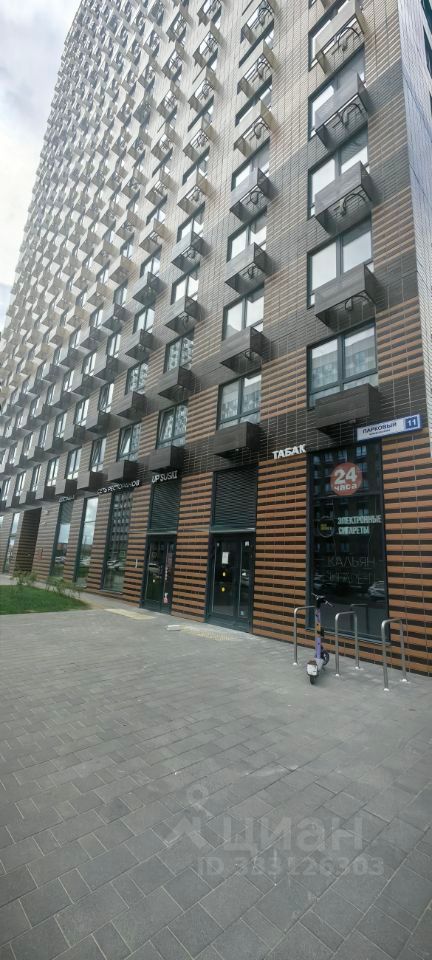 m. Kotelniki: Apartment, 1-rooms