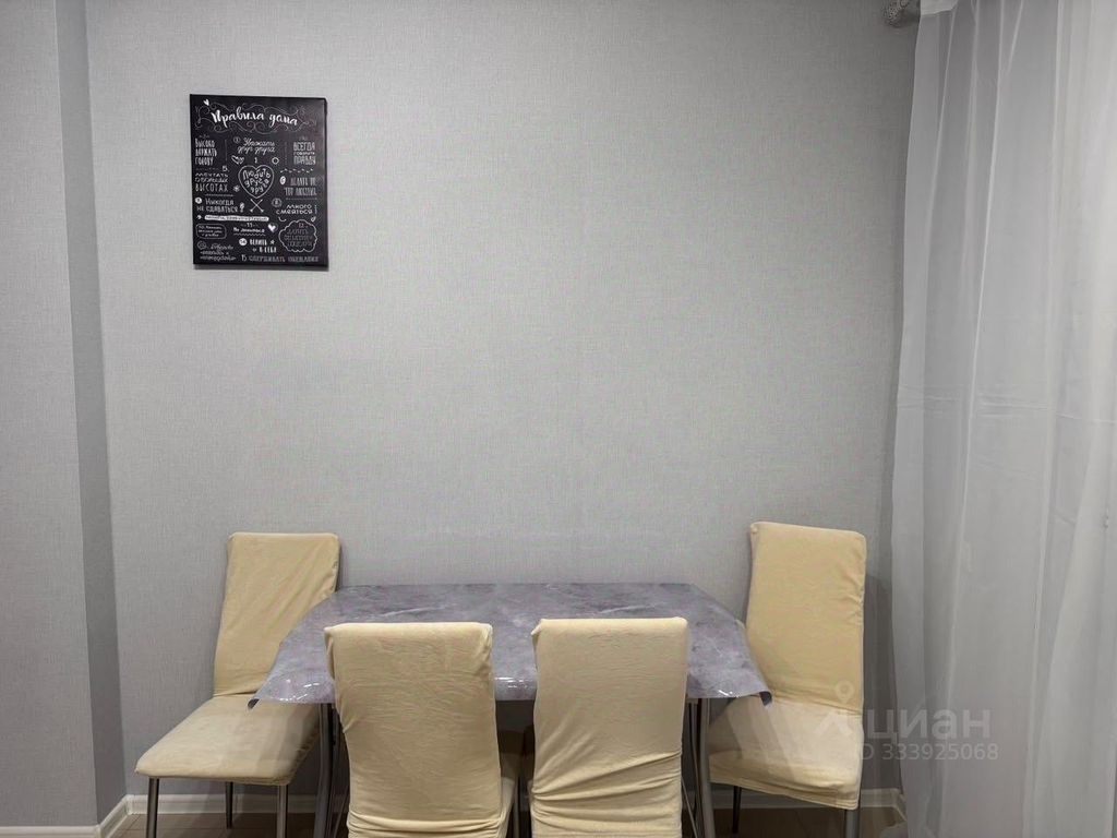 m. Molzhaninovo: Apartment, 1-rooms