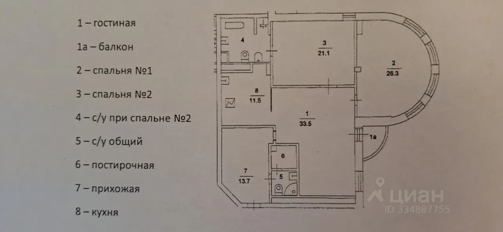 m. Mayakovskaya: Apartment, 3-rooms