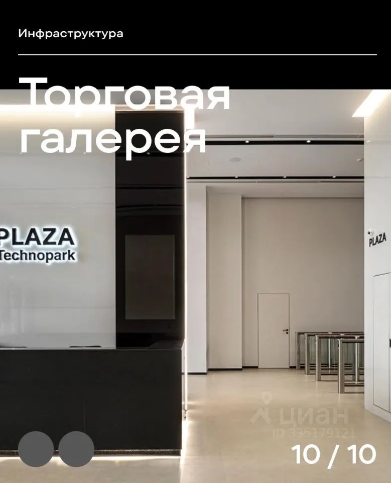 m. Tekhnopark: Apartment, studio