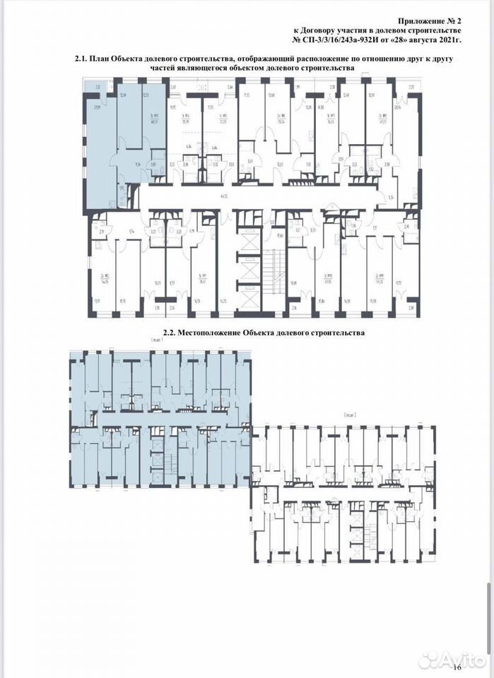 m. Strogino: Apartment, 3-rooms