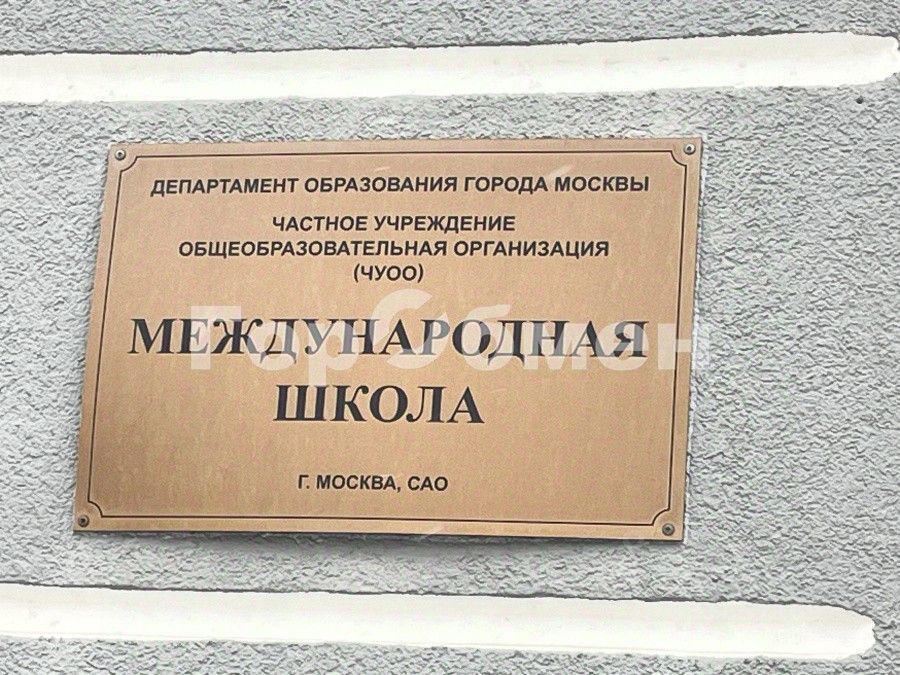 m. TsSKA: Apartment, 2-rooms