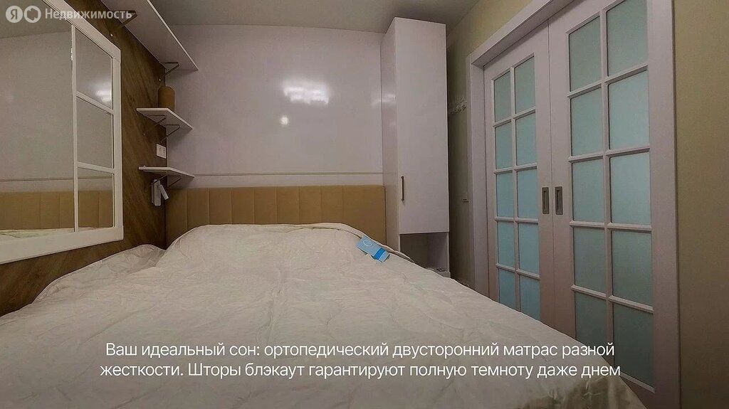 m. Prospekt Mira: Apartment, 1-rooms