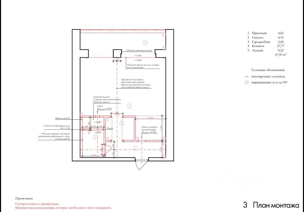 m. Novye Cheremushki: Apartment, studio