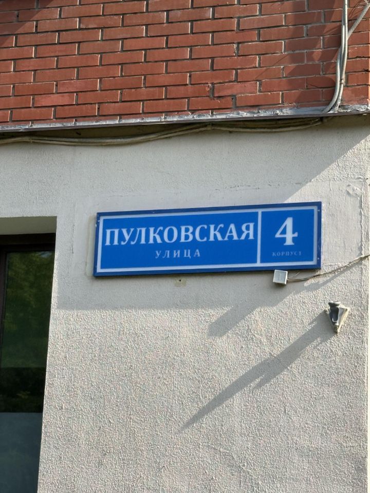 m. Vodny stadion: Apartment, 2-rooms